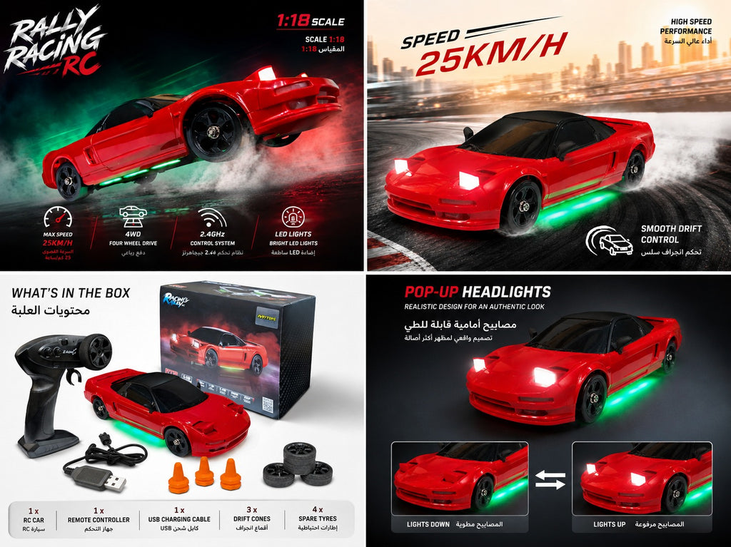 MYTOYS 1/18 4WD Drift RC Car – 2.4G High-Speed Racing Car with ESP Gyro, LED Lights & Interchangeable Wheels (RTR Ready-to-Run)