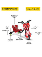 Mytoys Spider Red Electric Drift Scooter 250W, Bluetooth, 3‑Wheel- MN903