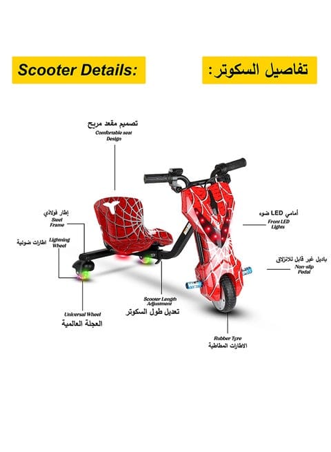 Mytoys Spider Red Electric Drift Scooter 250W, Bluetooth, 3‑Wheel- MN903