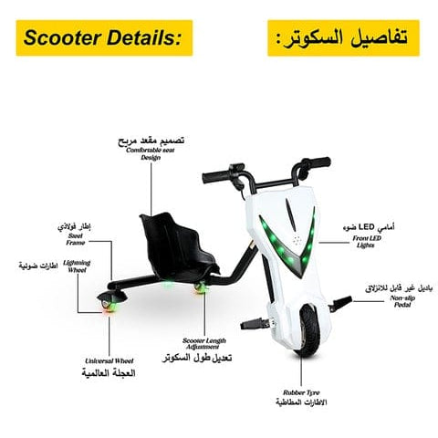 Mytoys MN905 Electric Drift Scooter 250W, 3‑Wheel, Bluetooth, 3 Speed Modes-MN905