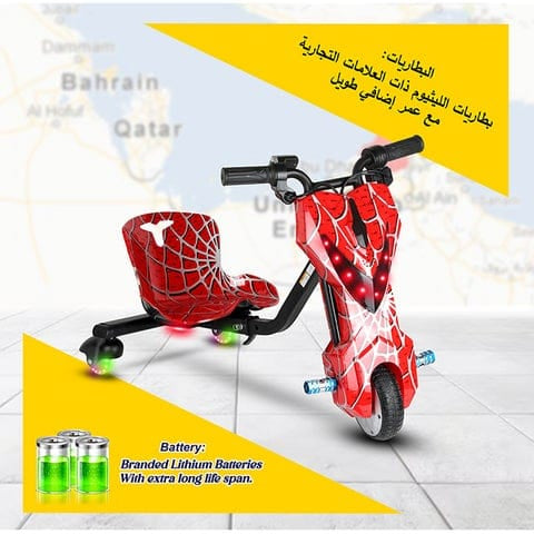 Mytoys Spider Red Electric Drift Scooter 250W, Bluetooth, 3‑Wheel- MN903