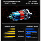 Mytoys MN905 Electric Drift Scooter 250W, 3‑Wheel, Bluetooth, 3 Speed Modes-MN905