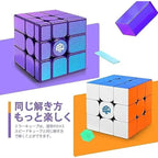 MYTOYS Mirror M UV 3x3 Magnetic Speed Cube – Purple Shape Puzzle