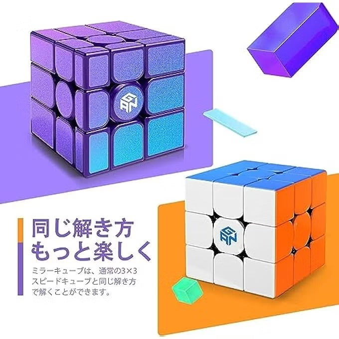 MYTOYS Mirror M UV 3x3 Magnetic Speed Cube – Purple Shape Puzzle